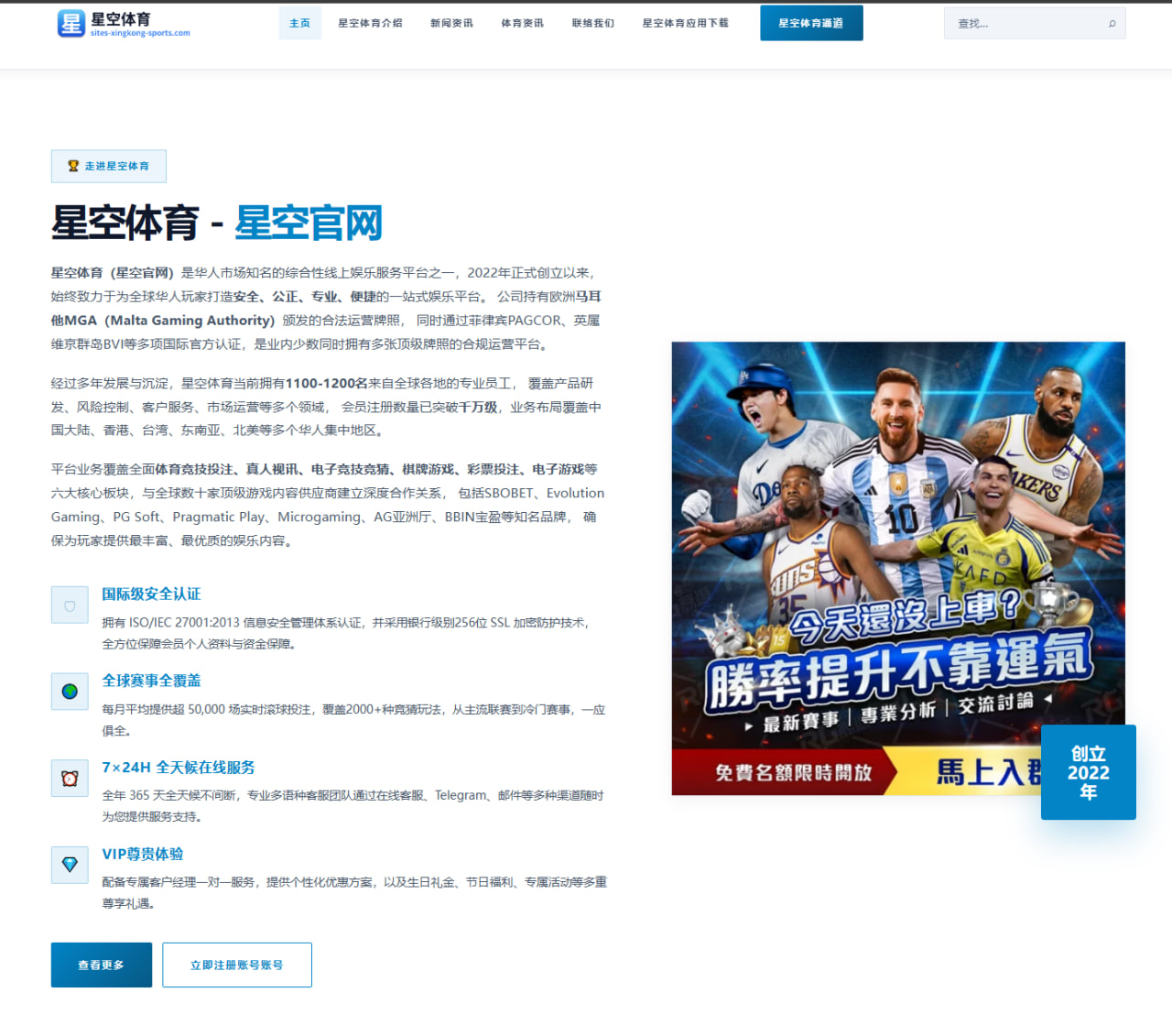 体育赛事中心入口：克罗地亚队备战节奏升温后，教练组选择更受关注