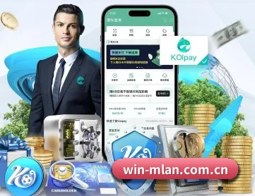 米兰体育网页版 APP
